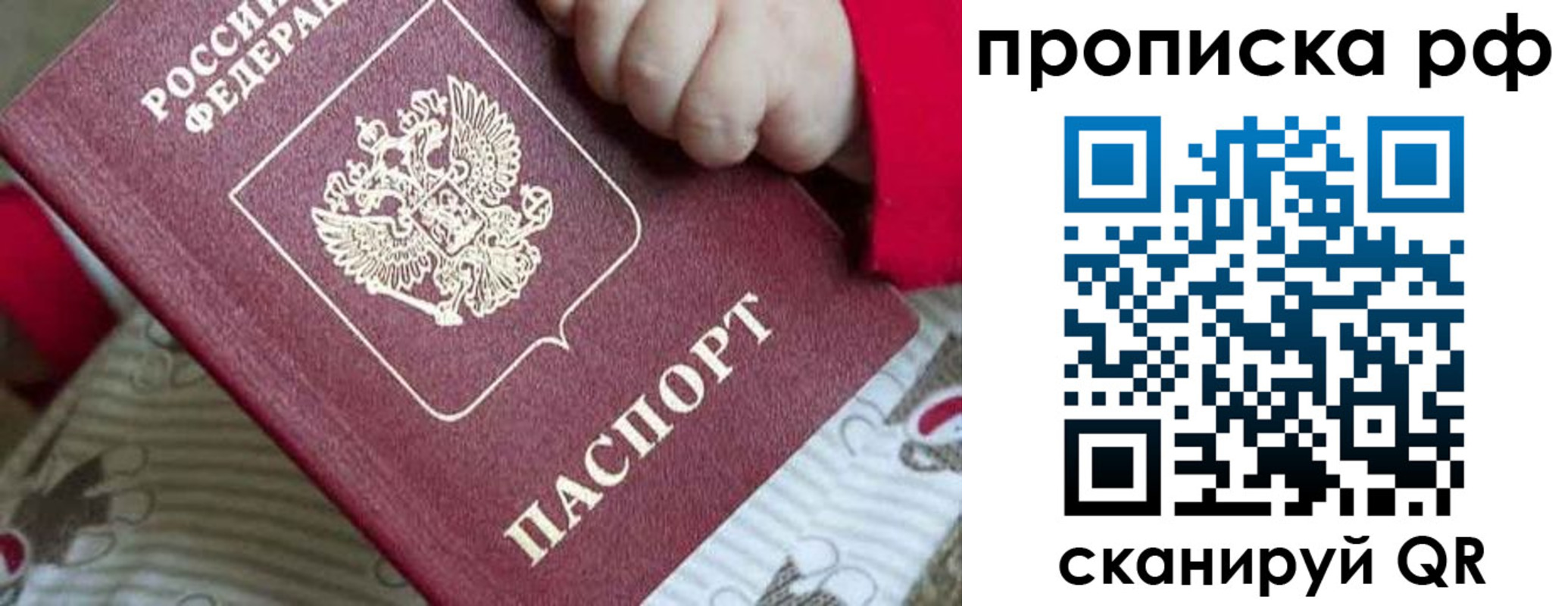 временная регистрация госуслуги в Арсеньеве