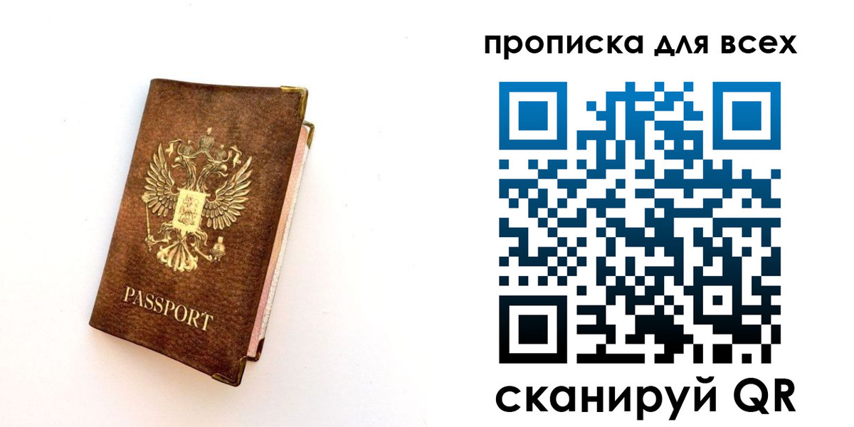 регистрация для школы в Арсеньеве