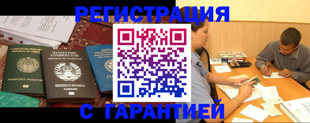 регистрация для дет. сада в Арсеньеве